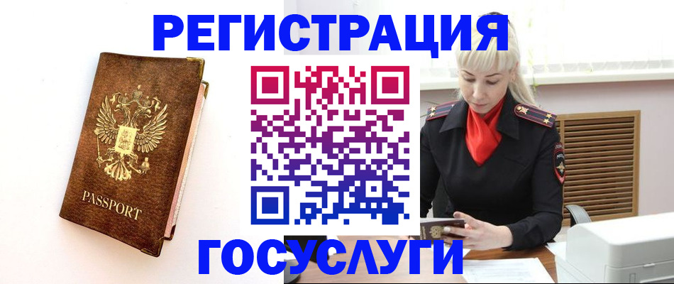 пропишу в квартире в Крымске